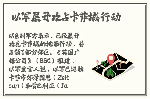 沈芯语老师家访麻花视频