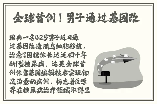 中文日产幕无线码一二
